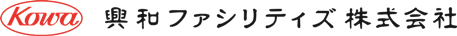 興和ファシリティズ株式会社 興和ファシリティズ株式会社のホームページ